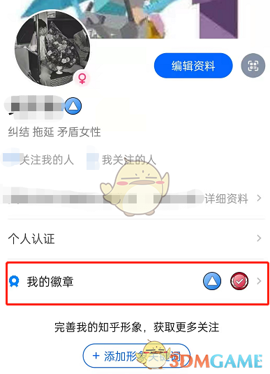 《藏起试卷吧》第52关通关攻略