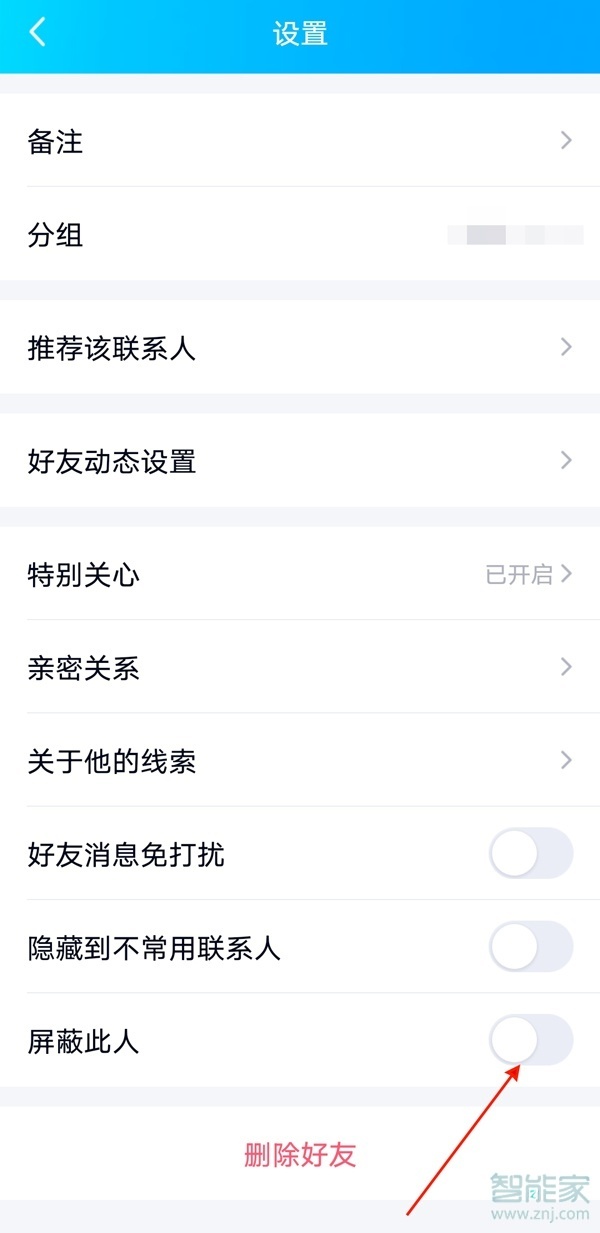 爱租机
