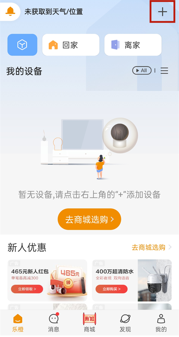 爱租机