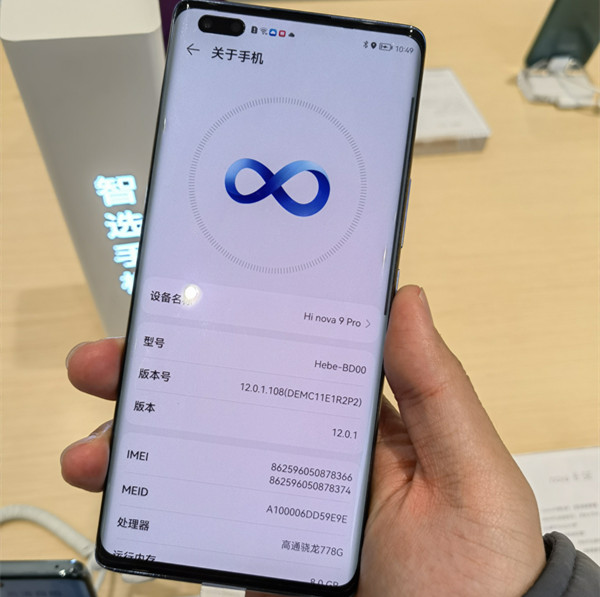 西游梗传第20关怎么过？