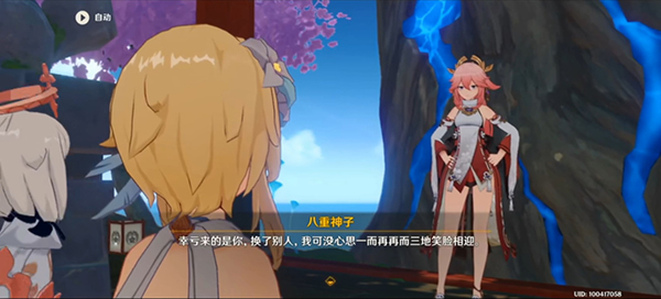 特技摩托竞赛