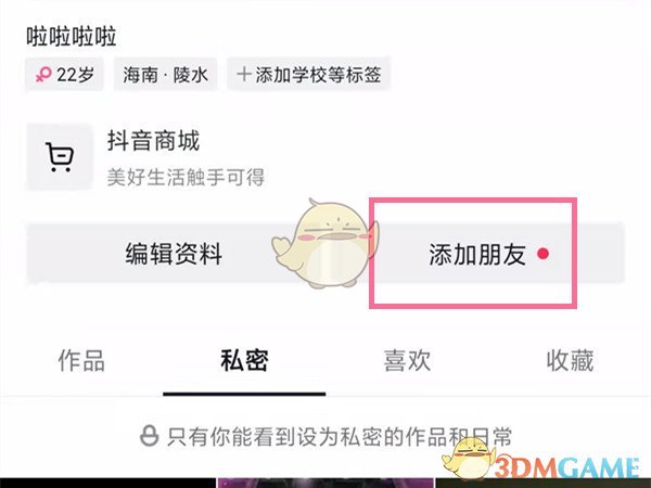 国际庄磊哥裕华高速路事件(石家庄裕华路口磊哥提刀事件)