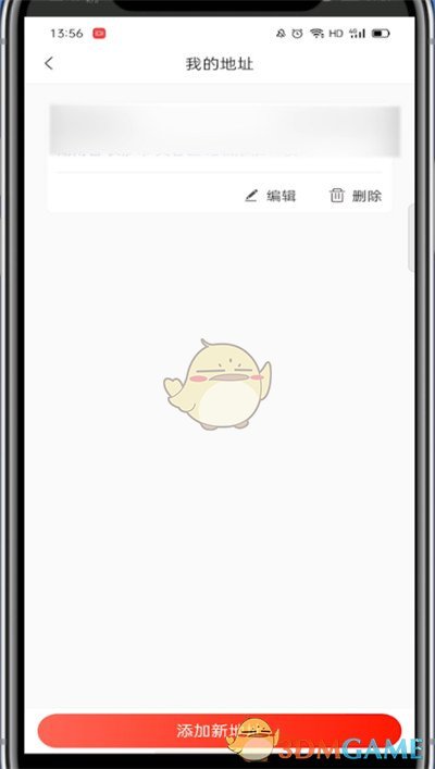 爱租机