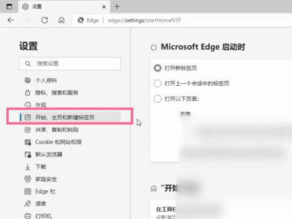 飞跃星球最新版