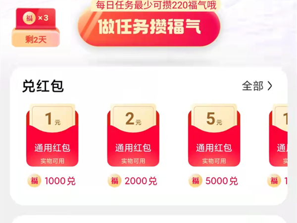 钉钉群直播怎么共享屏幕