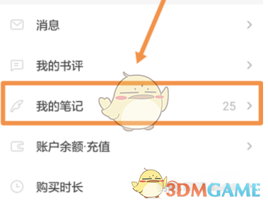 丰收玩具农场