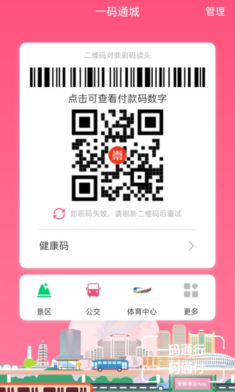 新垃圾车驾驶 新垃圾车驾驶