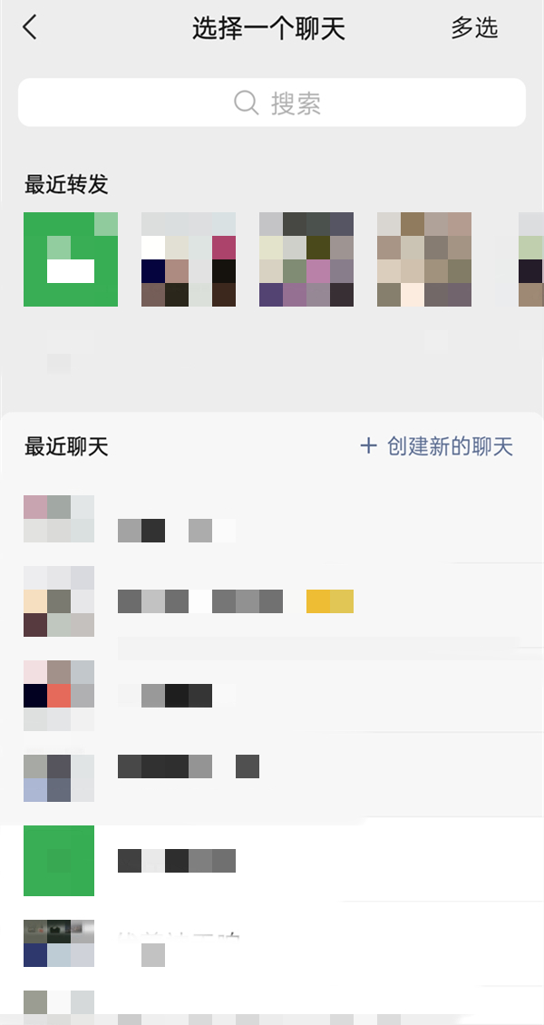 爱租机