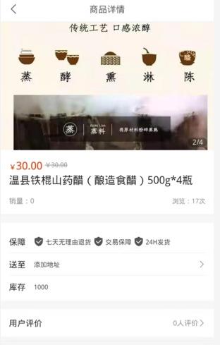 伊可新事件是什么(买不到伊可新怎么办)