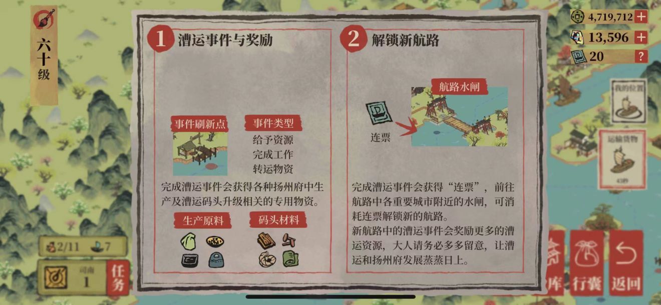 幻塔梦境挑战活动玩法介绍