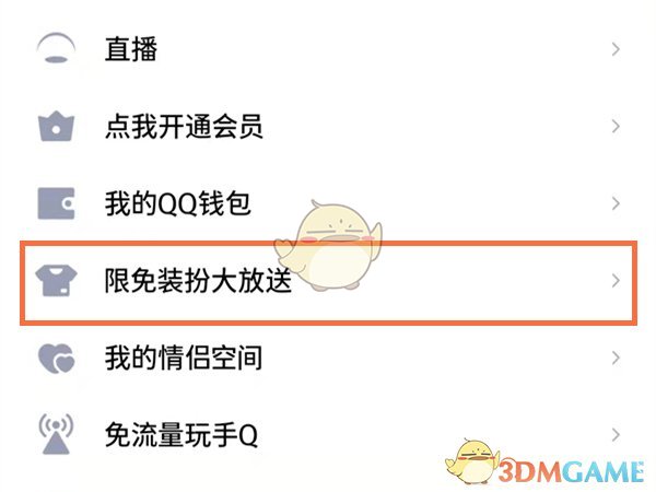 jljl.t∨鸡哩鸡哩app