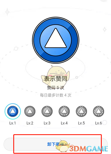 《藏起试卷吧》第52关通关攻略