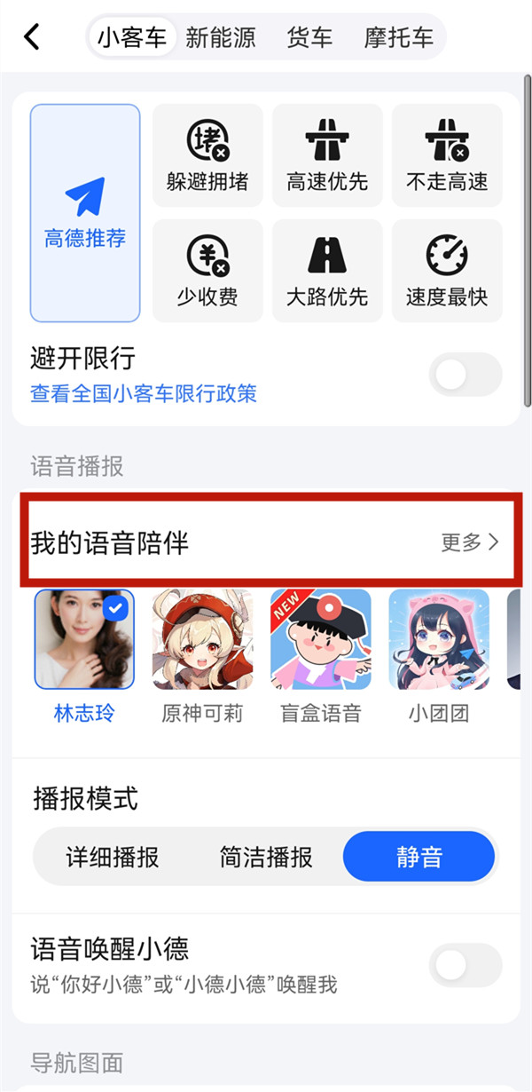爱租机