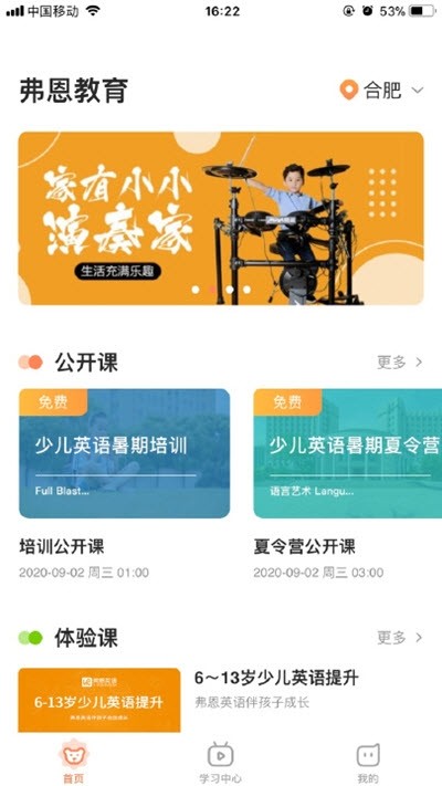 高晓松为什么被全网封(高晓松最近情况)