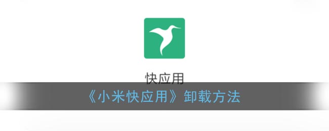 幸运草骑士