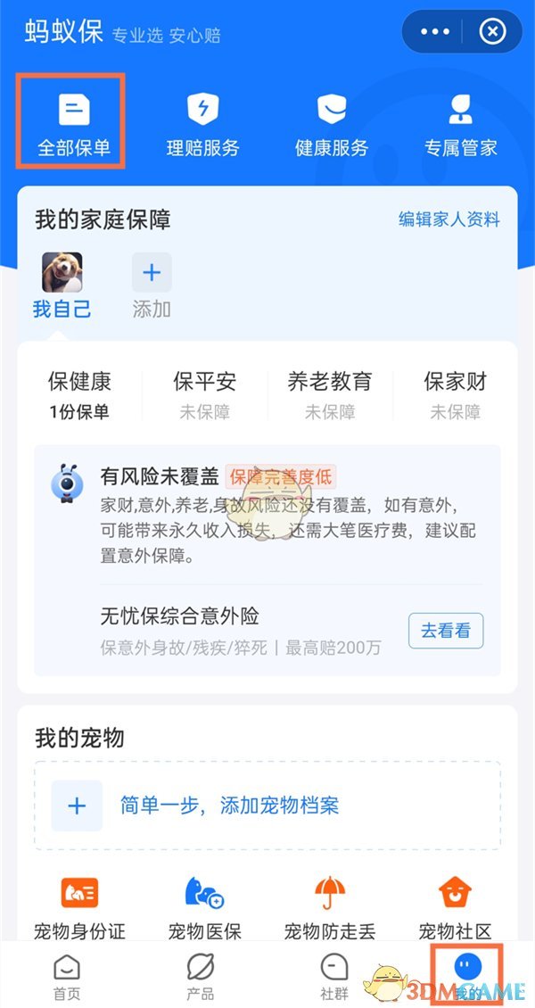 re05cc快猫视频app