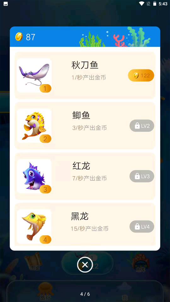 冬阳主播出什么事(主播东阳被爆停职)