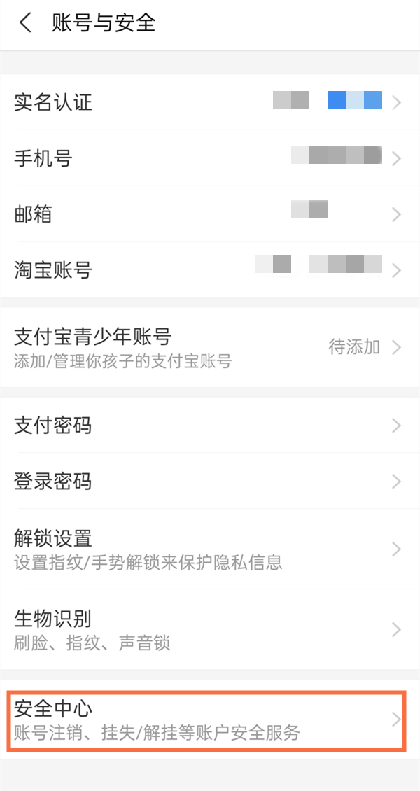 爱租机