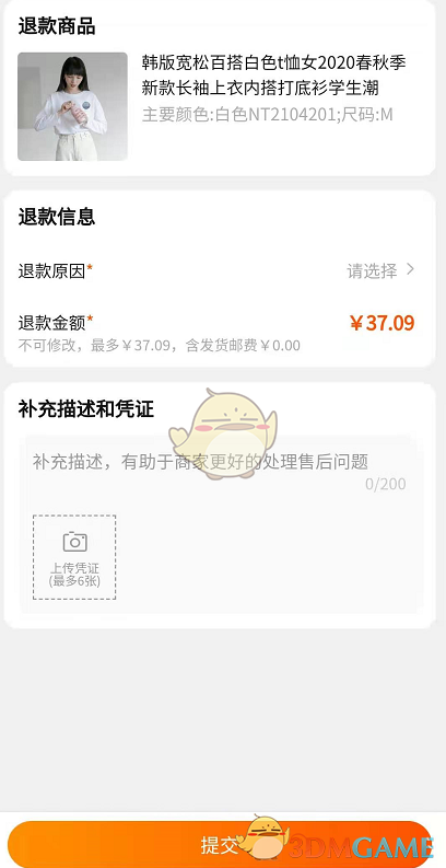 《支付宝》限制收付款解除方法