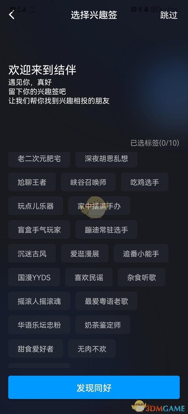 航海王热血航线松鼠桂鱼配方一览