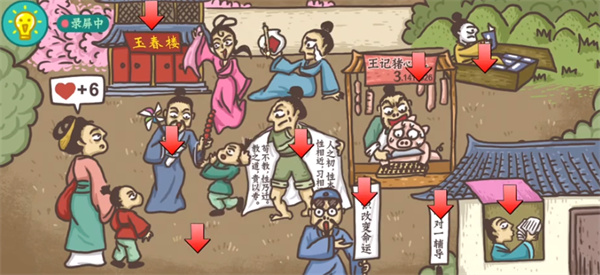 我的字体
