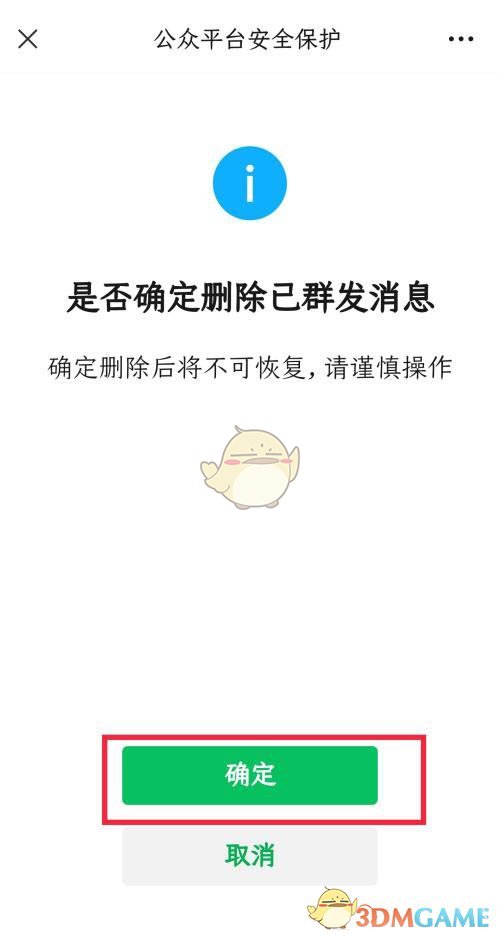 申博职聘