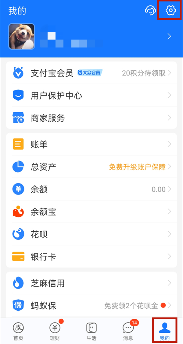 爱租机