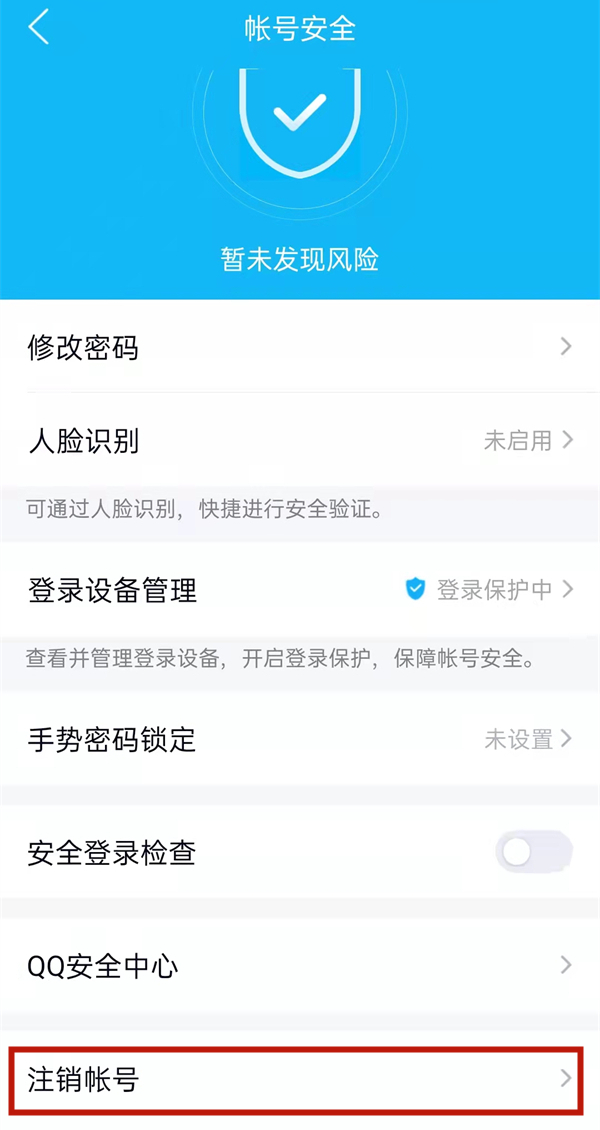日女app testflight