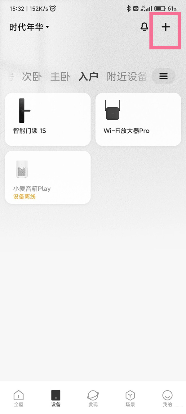伊可新事件是什么(买不到伊可新怎么办)