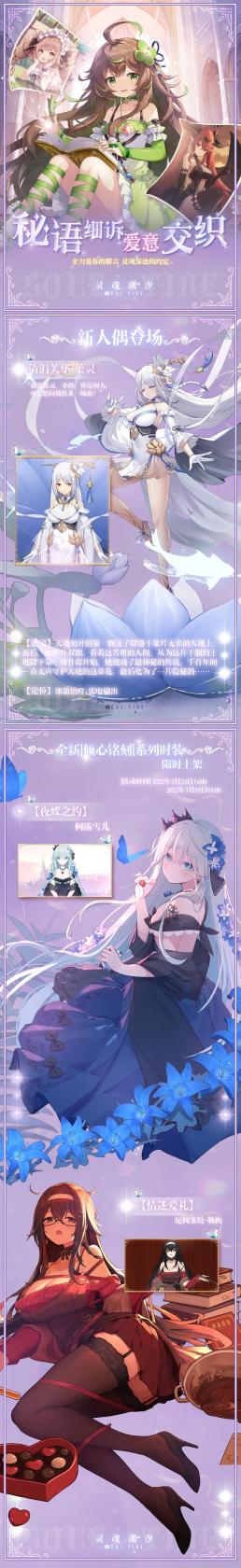 足球大师黄金一代