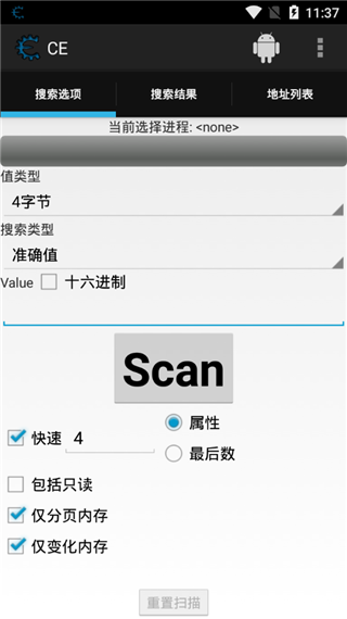 日女app testflight