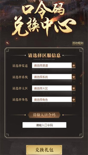 魔塔与勇士大地守卫怎么样