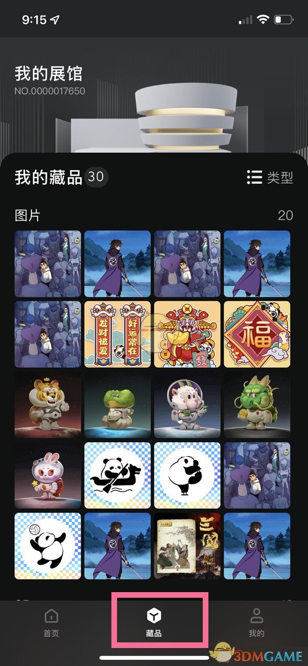 re05cc快猫视频app