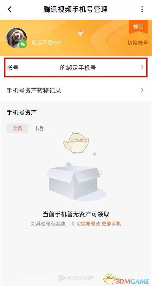 郭曦文演过什么电视(郭曦文真的是演员吗)