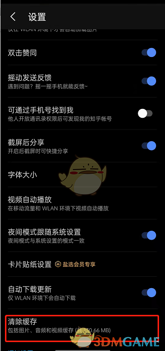 《支付宝》限时能量雨机会使用方法