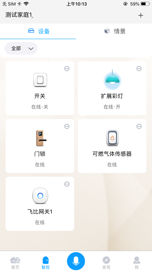 云米