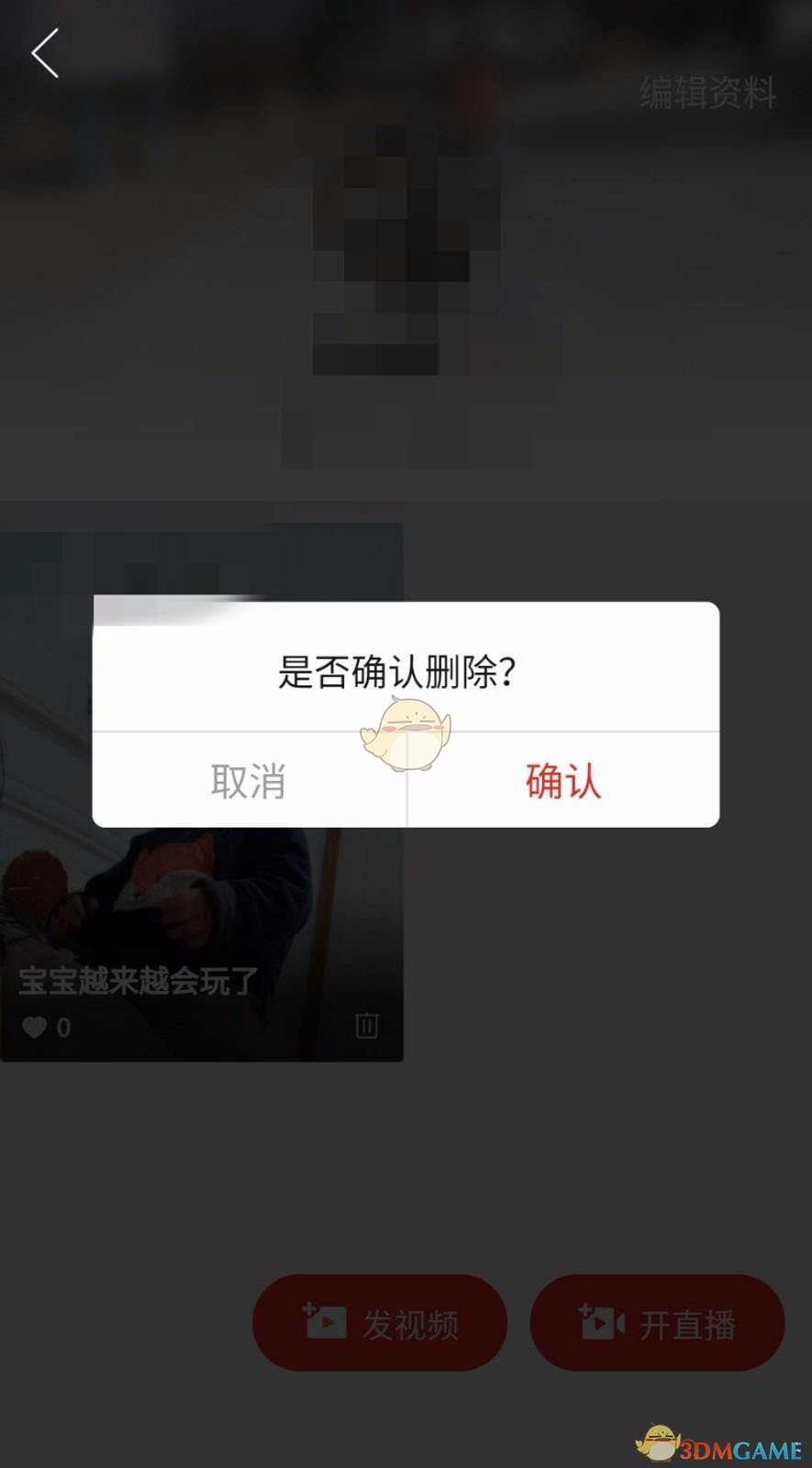 特种兵荒野吃鸡