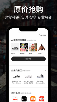 mt.t∨模特直播app