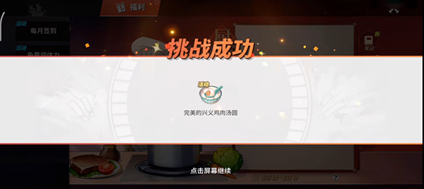 航海王热血航线金玉满堂配方一览