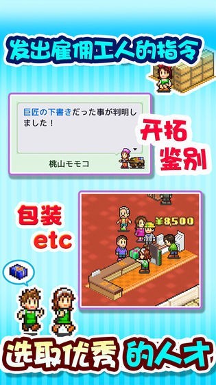 日女app testflight