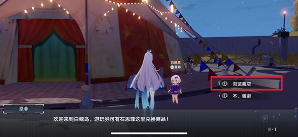 枪手射击达人