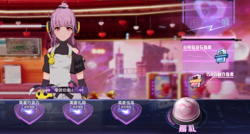 海之刃