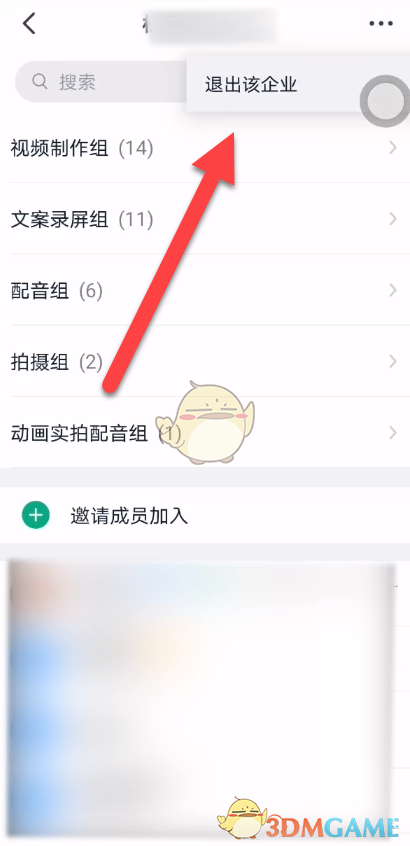 《手机联通》实名认证方法
