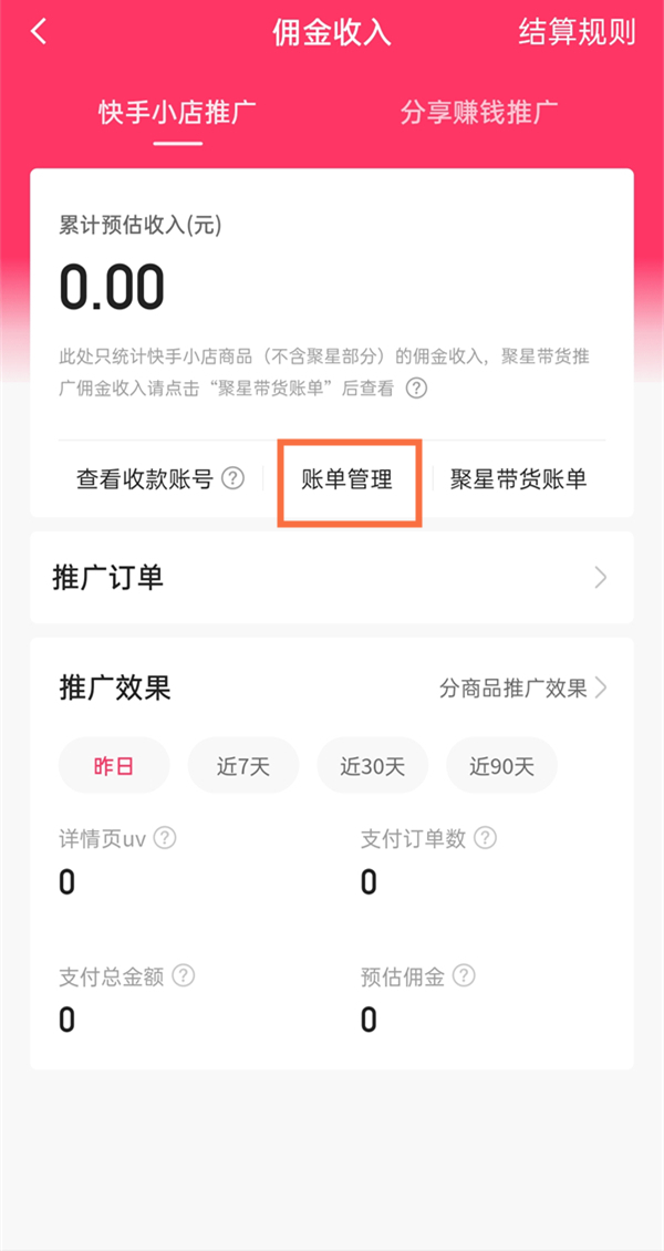 纯电动汽车排名(2021年销量榜前十新能源汽车)