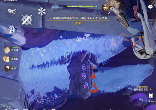 日女app testflight