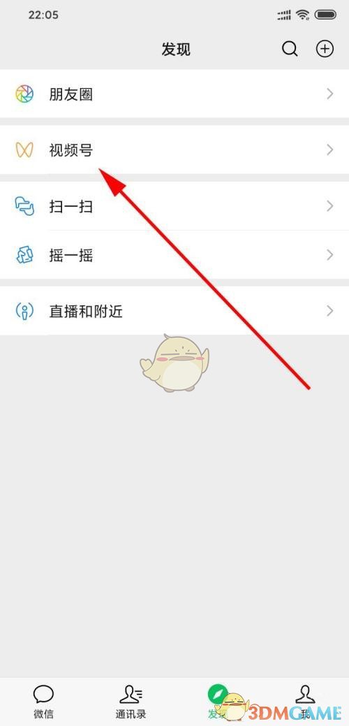 爱租机