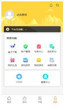 摩托越野爬坡赛车