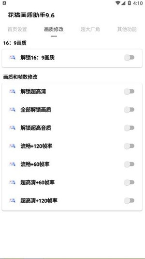 原神落落莓位置在哪 原神落落莓位置介绍