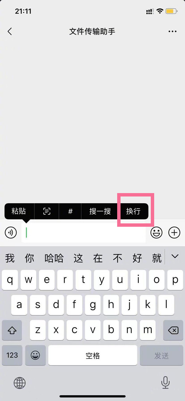 春苑app正规