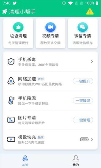 航海王热血航线松鼠桂鱼配方一览 航海王热血航线松鼠桂鱼配方一览